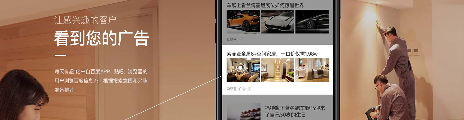 漯河百度开户返点